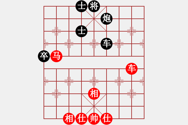 象棋棋譜圖片：軟件下棋(北斗)-和-網(wǎng)絡(luò)人機(jī)王(北斗) - 步數(shù)：110 