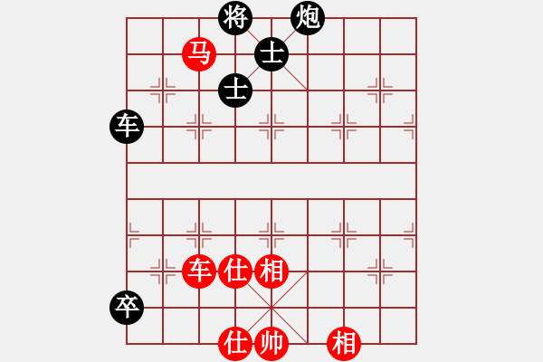 象棋棋譜圖片：軟件下棋(北斗)-和-網(wǎng)絡(luò)人機(jī)王(北斗) - 步數(shù)：130 