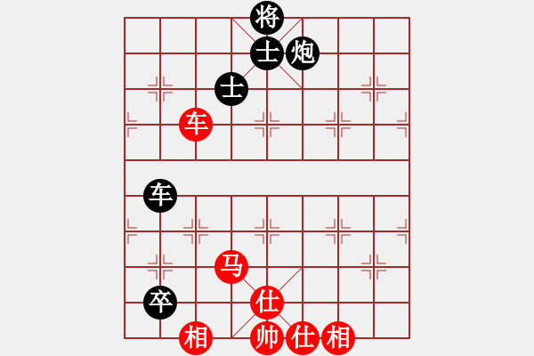 象棋棋譜圖片：軟件下棋(北斗)-和-網(wǎng)絡(luò)人機(jī)王(北斗) - 步數(shù)：150 