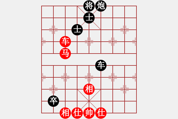 象棋棋譜圖片：軟件下棋(北斗)-和-網(wǎng)絡(luò)人機(jī)王(北斗) - 步數(shù)：180 