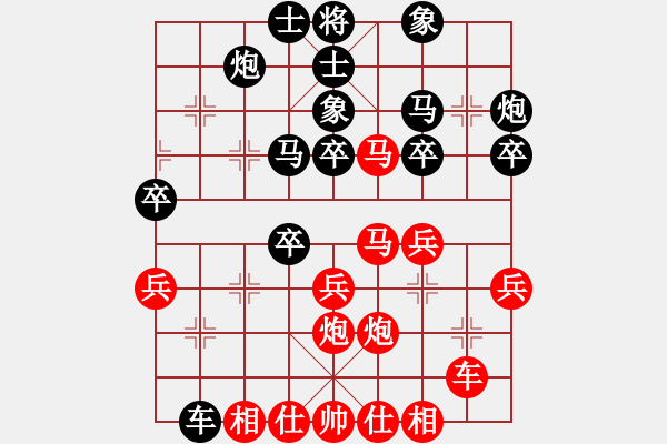 象棋棋譜圖片：軟件下棋(北斗)-和-網(wǎng)絡(luò)人機(jī)王(北斗) - 步數(shù)：40 