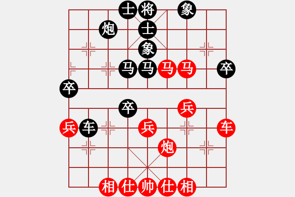 象棋棋譜圖片：軟件下棋(北斗)-和-網(wǎng)絡(luò)人機(jī)王(北斗) - 步數(shù)：50 