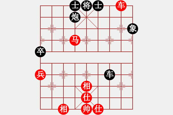 象棋棋譜圖片：軟件下棋(北斗)-和-網(wǎng)絡(luò)人機(jī)王(北斗) - 步數(shù)：80 