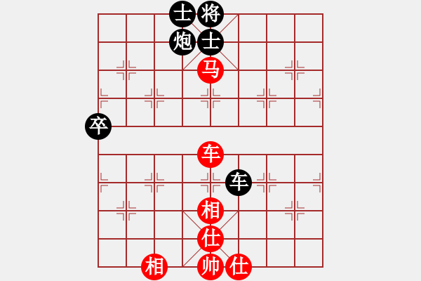 象棋棋譜圖片：軟件下棋(北斗)-和-網(wǎng)絡(luò)人機(jī)王(北斗) - 步數(shù)：90 