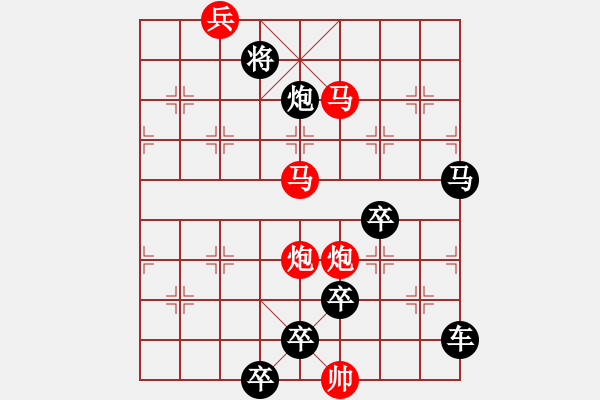 象棋棋譜圖片：【只動雙馬】雙馬并駕奔騰急37（時鑫 試擬 sunyt 改擬）連將勝 - 步數(shù)：30 