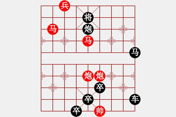 象棋棋譜圖片：【只動雙馬】雙馬并駕奔騰急37（時鑫 試擬 sunyt 改擬）連將勝 - 步數(shù)：60 