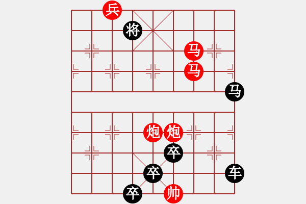 象棋棋譜圖片：【只動雙馬】雙馬并駕奔騰急37（時鑫 試擬 sunyt 改擬）連將勝 - 步數(shù)：70 