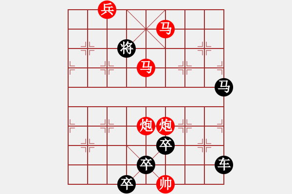 象棋棋譜圖片：【只動雙馬】雙馬并駕奔騰急37（時鑫 試擬 sunyt 改擬）連將勝 - 步數(shù)：73 