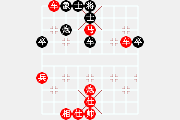 象棋棋譜圖片：王曉光與棋友對局.pgn - 步數(shù)：47 