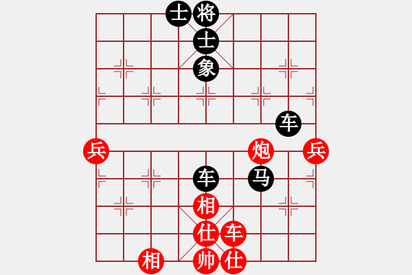 象棋棋譜圖片：哥斯拉(風(fēng)魔)-負(fù)-閃電風(fēng)暴(地煞) - 步數(shù)：100 