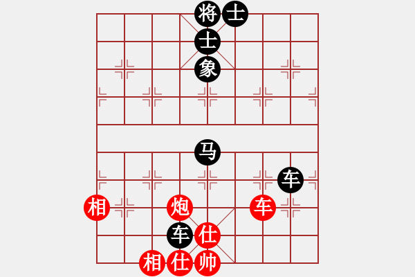 象棋棋譜圖片：哥斯拉(風(fēng)魔)-負(fù)-閃電風(fēng)暴(地煞) - 步數(shù)：130 