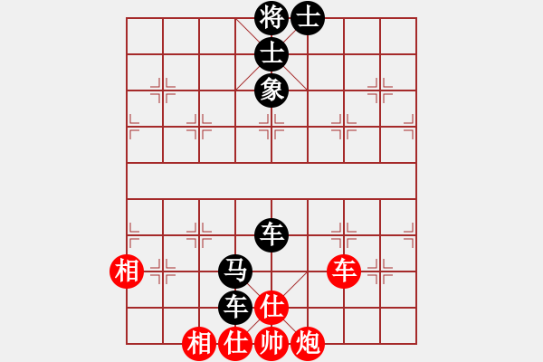 象棋棋譜圖片：哥斯拉(風(fēng)魔)-負(fù)-閃電風(fēng)暴(地煞) - 步數(shù)：134 