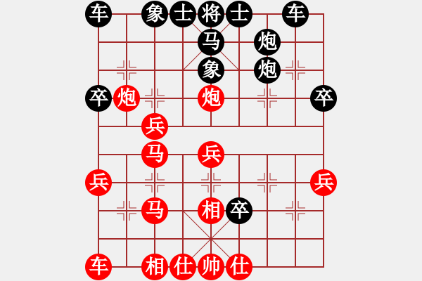 象棋棋譜圖片：哥斯拉(風(fēng)魔)-負(fù)-閃電風(fēng)暴(地煞) - 步數(shù)：30 