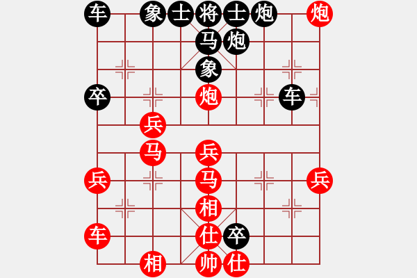 象棋棋譜圖片：哥斯拉(風(fēng)魔)-負(fù)-閃電風(fēng)暴(地煞) - 步數(shù)：40 