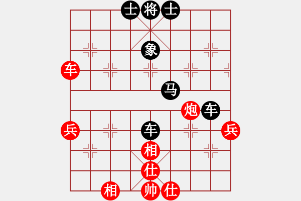 象棋棋譜圖片：哥斯拉(風(fēng)魔)-負(fù)-閃電風(fēng)暴(地煞) - 步數(shù)：90 