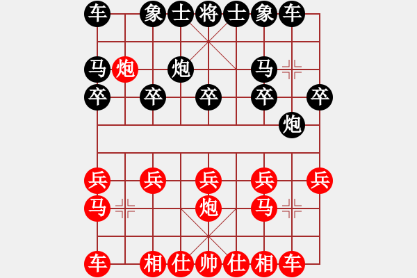 象棋棋譜圖片：小龍女[紅] -VS- 同聚一堂[黑] - 步數(shù)：10 