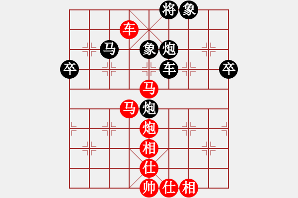 象棋棋谱图片：10-局胡荣华先胜万春林 - 步数：100 