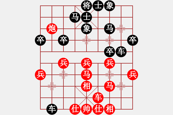 象棋棋譜圖片：郭宇(天罡)-勝-素愛開哥(天罡) - 步數(shù)：30 