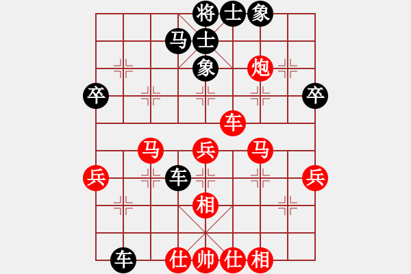 象棋棋譜圖片：郭宇(天罡)-勝-素愛開哥(天罡) - 步數(shù)：40 