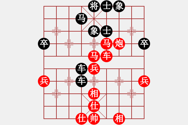 象棋棋譜圖片：郭宇(天罡)-勝-素愛開哥(天罡) - 步數(shù)：50 