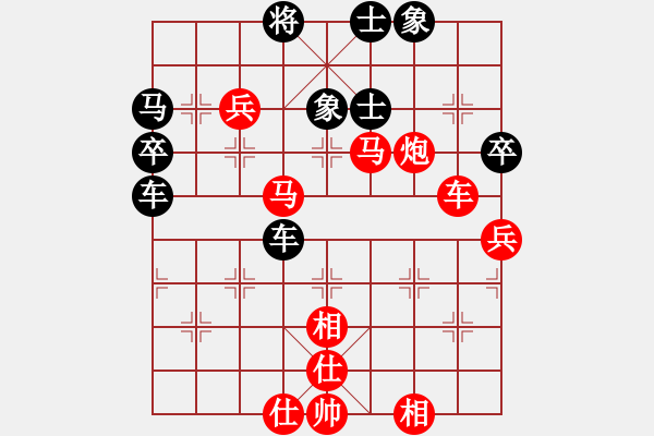 象棋棋譜圖片：郭宇(天罡)-勝-素愛開哥(天罡) - 步數(shù)：70 