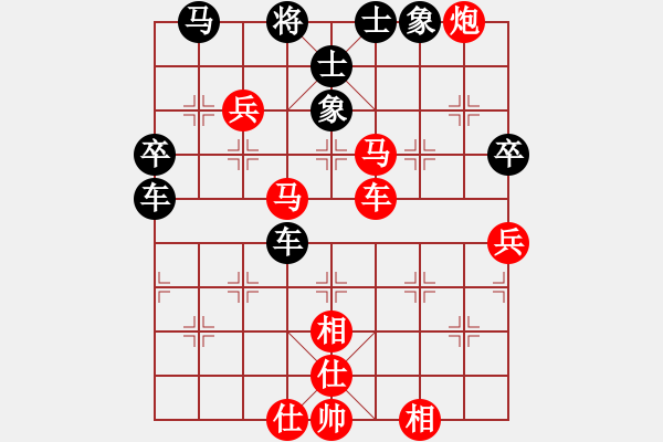 象棋棋譜圖片：郭宇(天罡)-勝-素愛開哥(天罡) - 步數(shù)：75 