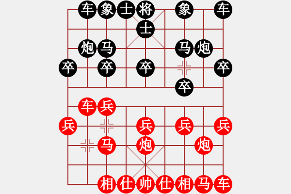 象棋棋譜圖片：海容(月將)-和-花榮射箭(9段) - 步數(shù)：10 