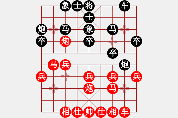 象棋棋譜圖片：海容(月將)-和-花榮射箭(9段) - 步數(shù)：20 