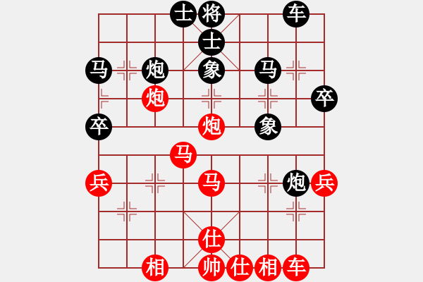 象棋棋譜圖片：海容(月將)-和-花榮射箭(9段) - 步數(shù)：40 