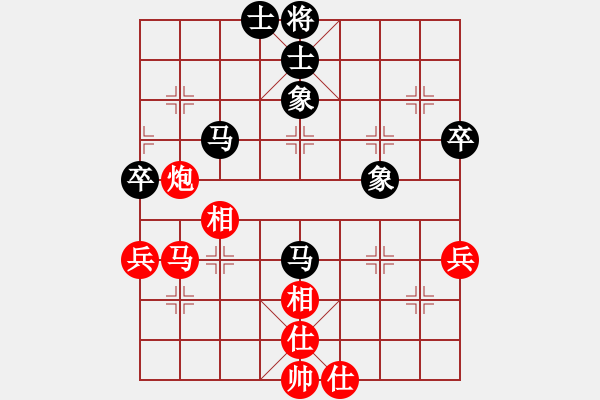 象棋棋譜圖片：海容(月將)-和-花榮射箭(9段) - 步數(shù)：58 