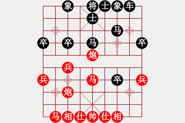 象棋棋譜圖片：你用心了嗎(9段)-負-王少俠(日帥) - 步數(shù)：30 