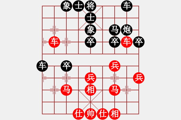 象棋棋谱图片：吴齐南 先和 王世祥 - 步数：30 