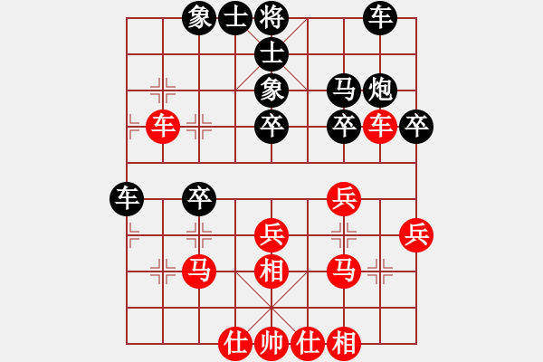 象棋棋譜圖片：吳齊南 先和 王世祥 - 步數(shù)：30 