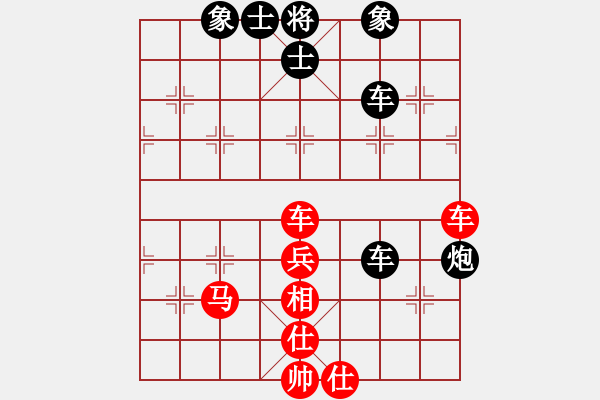 象棋棋谱图片：吴齐南 先和 王世祥 - 步数：70 