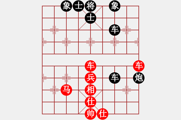 象棋棋譜圖片：吳齊南 先和 王世祥 - 步數(shù)：70 