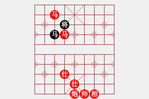 象棋棋譜圖片：棋局-35Pk N541 - 步數(shù)：40 