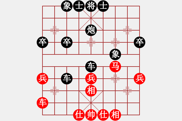 象棋棋譜圖片：冠軍級殺手(月將)-和-許本川(6段) - 步數(shù)：50 