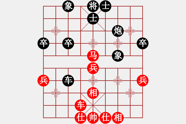 象棋棋譜圖片：冠軍級殺手(月將)-和-許本川(6段) - 步數(shù)：55 