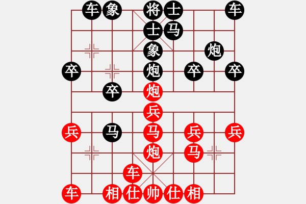 象棋棋譜圖片：太守棋狂先勝中國(guó)棋院交流中心佐為業(yè)8-12019·7·7 - 步數(shù)：20 