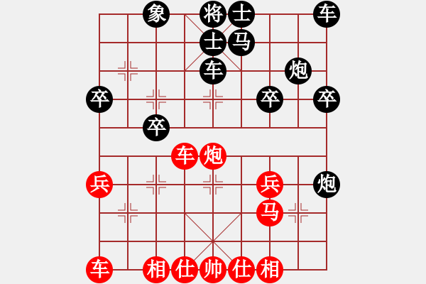 象棋棋譜圖片：太守棋狂先勝中國(guó)棋院交流中心佐為業(yè)8-12019·7·7 - 步數(shù)：30 