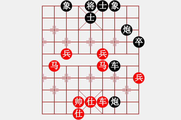 象棋棋谱图片：【54】张申宏 负 苗利明 - 步数：110 