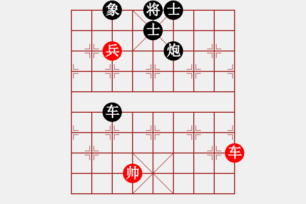 象棋棋谱图片：【54】张申宏 负 苗利明 - 步数：220 