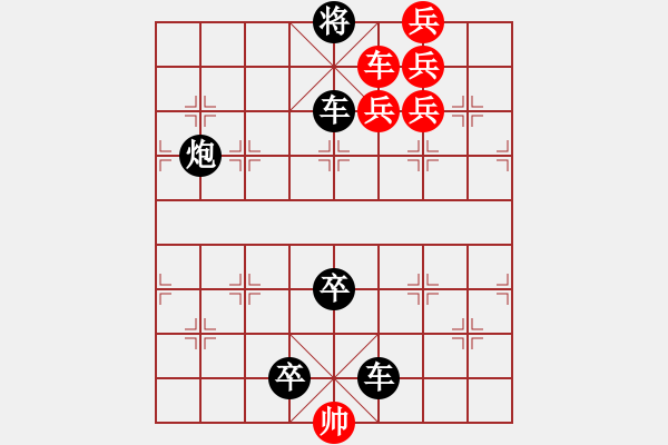 象棋棋譜圖片：第49局 十二紅樓 - 步數(shù)：0 