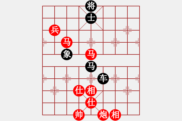 象棋棋譜圖片：273984260 先勝 弈無止境(2009-9-25) - 步數(shù)：130 