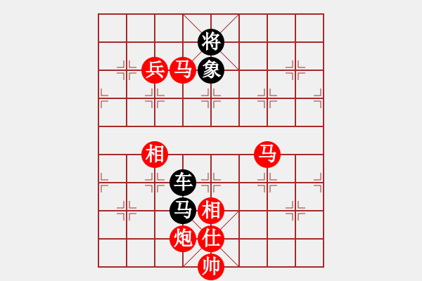 象棋棋譜圖片：273984260 先勝 弈無止境(2009-9-25) - 步數(shù)：160 