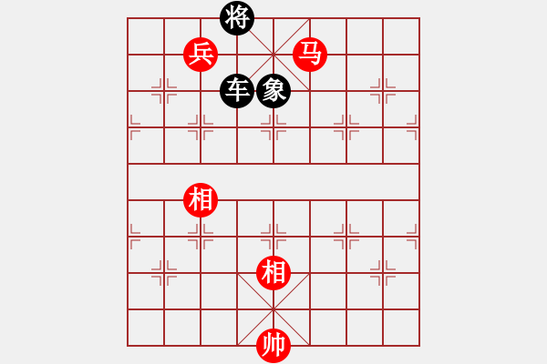 象棋棋譜圖片：273984260 先勝 弈無止境(2009-9-25) - 步數(shù)：170 