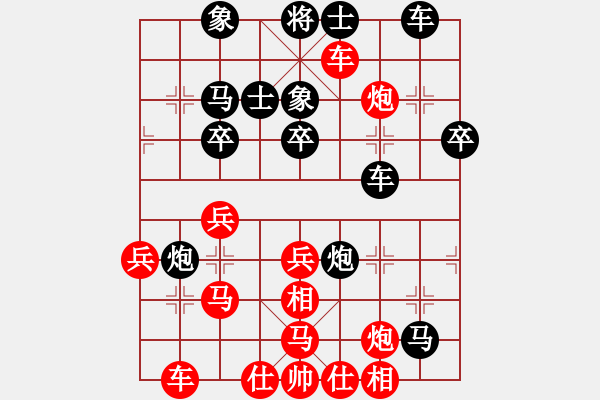 象棋棋譜圖片：273984260 先勝 弈無止境(2009-9-25) - 步數(shù)：40 