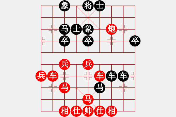 象棋棋譜圖片：273984260 先勝 弈無止境(2009-9-25) - 步數(shù)：50 