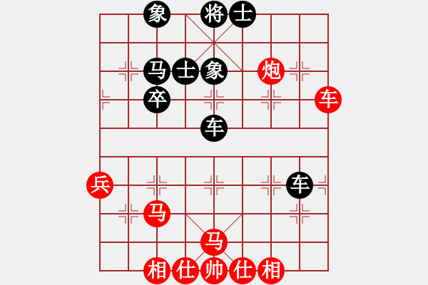 象棋棋譜圖片：273984260 先勝 弈無止境(2009-9-25) - 步數(shù)：60 