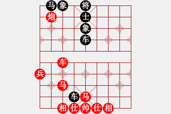 象棋棋譜圖片：273984260 先勝 弈無止境(2009-9-25) - 步數(shù)：70 